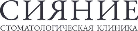Сияние